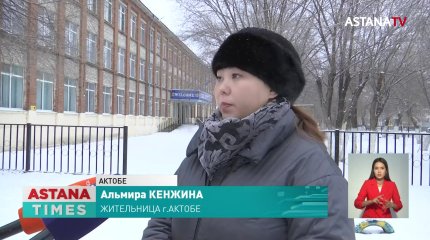 В старейшей школе Актобе пятый год не могут решить вопрос перегруженности