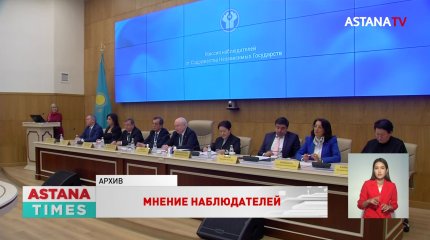 Провели эффективно и в законные сроки: оценку выборам в Казахстане дали наблюдатели БДИПЧ/ОБСЕ