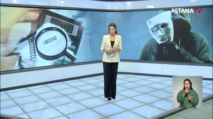 Елордалық келіншек таныстарына 80 миллион теңге несие алдырып, алдап кеткен