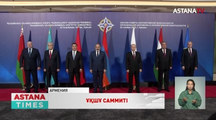 «Еуразия кеңістігінде ашық және сындарлы диалогты сақтау және дамыту өте маңызды», - Мемлекет басшысы