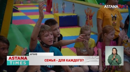 Вытеснят ли профессиональные приёмные семьи детские дома, рассказали в минпросвещения