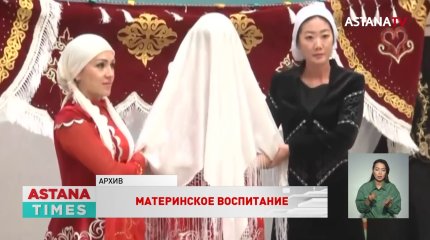 19 советов матерей действует в Целиноградском районе