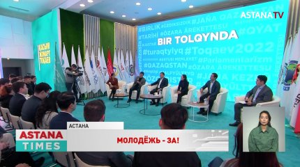 Молодежные организации выступили в поддержку итогов выборов