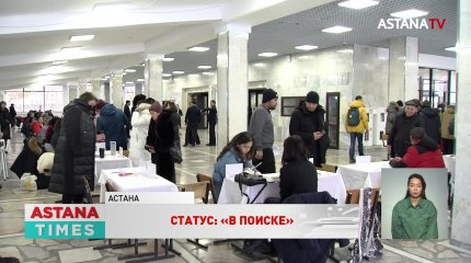 Ярмарка вакансий: почти 700 сотрудников нужны столичным организациям