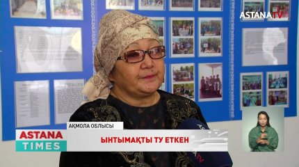 Аналар кеңесі жастар тәрбиесімен жіті айналысуда