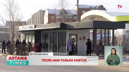 Просто показуха?: «тёплые» остановки со скепсисом обсуждают жители Петропавловска