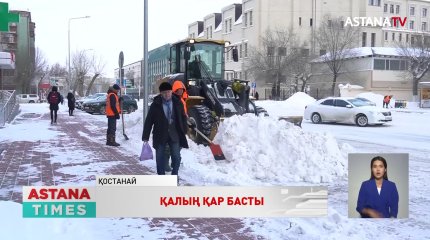 Ақтөбе тұрғыны мұзға тайып құлап, мерт болды