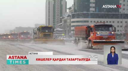 Алдағы күндері аяз күшейеді