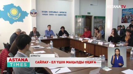 «Мемлекет басшысының алдында тұрған міндет көп»,- саясаттанушы