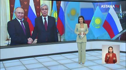 Мемлекет басшысы Қасым-Жомарт Тоқаев ресми сапармен Ресейге барды
