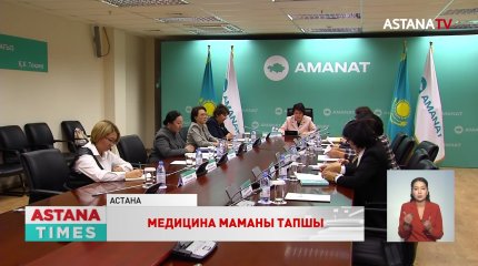 Президенттің сайлауалды бағдарламасын іске асыруды сарапшылар талқылады