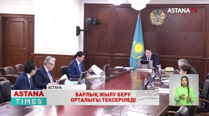 «Екібастұздағы жағдайдан барлық әкімдер сабақ алуы тиіс», - Үкімет басшысы
