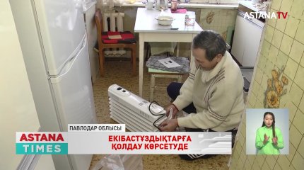 Екібастұзда «Жастар рухының» белсенділері тұрғындардан түскен өтінішті саралап, қажетті көмекті үйіне жеткізіп береді