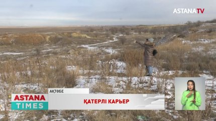 Ақтөбелік тұрғындар ауыл маңынан полигон салынуына қарсы