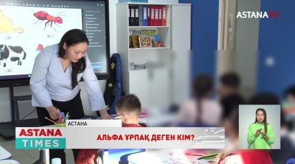 2010 жылдан бері қарай туған баланы ұруға болмайды