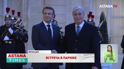 Токаев провел переговоры с президентом Франции
