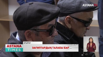 Атырауда демеушілік қаржыдан қағылдық деген зағиптар бас көтерді