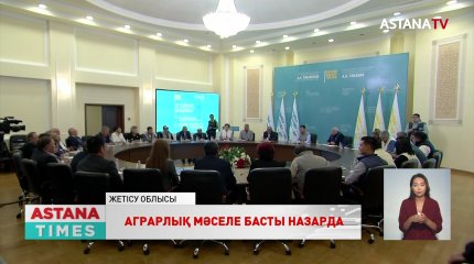 Президенттікке кандидат Қ.Тоқаевтың Республикалық қоғамдық штабының мүшелері Жетісу облысына барды