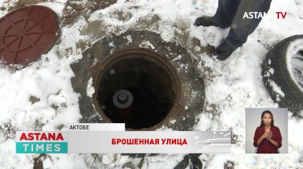 Жители пригорода Актобе четвертый год не могут добиться водоснабжения