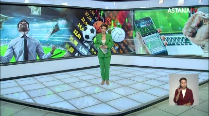 Футболдан әлем чемпионаты басталғалы бәс тігушілердің қатары көбейді