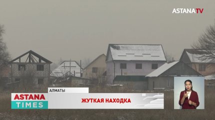 Убил друга и закопал рядом с домом: алматинца подозревают в жутком преступлении