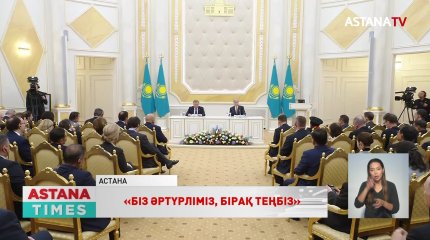 Бізді шетелдік азық-түлік импортының жоғары деңгейі алаңдатады, - Қ. Тоқаев