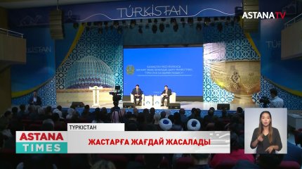 Жастардың жасы 35-ке ұзартылуының тиімді тұсы көп