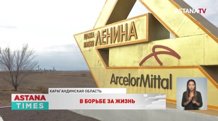 "Думают о выгоде, а нас считают рабами", - родные погибших шахтеров