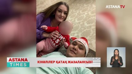 «Бізді құл санайды», - Ленин шахтасында қаза тапқандардың туыстары