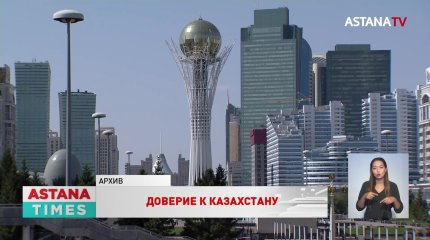 Казахстан – партнер, готовый вести конструктивный диалог, - эксперт