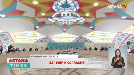 Республиканский общественный штаб в поддержку Токаева посетил Жамбылскую область