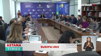 Главное отличие президентских выборов-2022 назвал эксперт