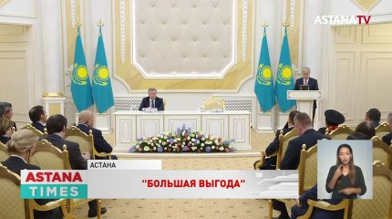 Токаев провел встречу с главами дипмиссий