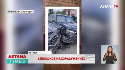 Пересёк двойную сплошную и невиновен: пострадавший в ДТП возмущен решением суда в Астане