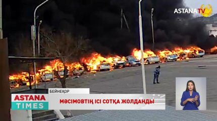 Қаңтар оқиғасы: 117 адам бас бостандығынан айырылды