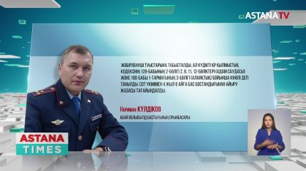 Алматыда жаңа туған сәбилерді сатқан қылмыстық топ ұсталды