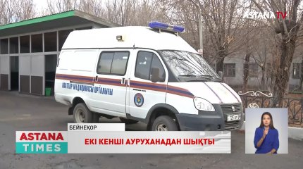 Қарағанды облысында тағы бір шахта қызметкері токқа түсіп мерт болды