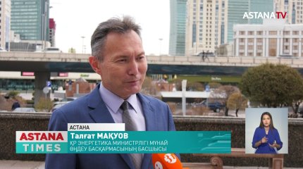 Бензин бағасы келер жылы тағы қымбаттауы мүмкін