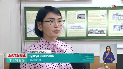 Қ.Әбден "Суицидпен күрес жөнінде ұлттық стратегиялық жоспар" әзірлеуді ұсынды