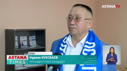Н.Әуесбаев үгіт-насихат жұмыстарымен Орал қаласына барды