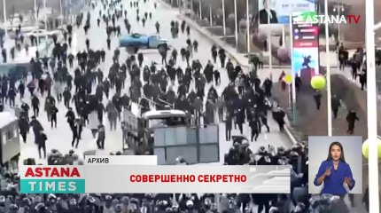 Совершенно секретно: дело Масимова передали в суд в Астане