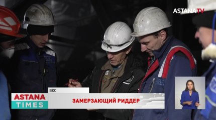 Неэффективный ремонт ТЭЦ привел к ЧС в Риддере, - эксперты
