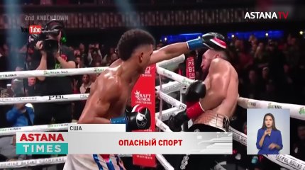 Казахстанского боксера Айдоса Ербосынулы ввели в искусственную кому для экстренной операции