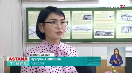 Каракат Абден обсудила тему подростковых суицидов с населением Улытау