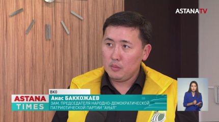 Актуальные проблемы АПК в Восточном Казахстане обсудил Жигули Дайрабаев