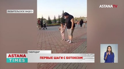 На ботокс с раннего детства: близняшки из Аксу сделали первые шаги благодаря "уколу молодости"