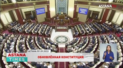 Основные изменения в Конституции разъяснили в Минюсте