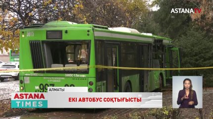 Алматыда екі автобус соқтығысты: 1 адам көз жұмып, 21 адам ауруханаға жеткізілді
