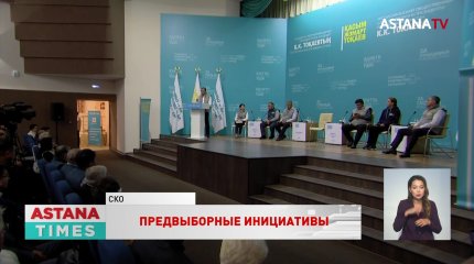 Республиканский общественный штаб Токаева встретился с аграриями Северного Казахстана