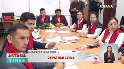 Более 100 волонтеров работают в региональном штабе Абден в Кызылординской области